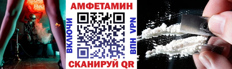 Купить  Тула  Amphetamine Premium 