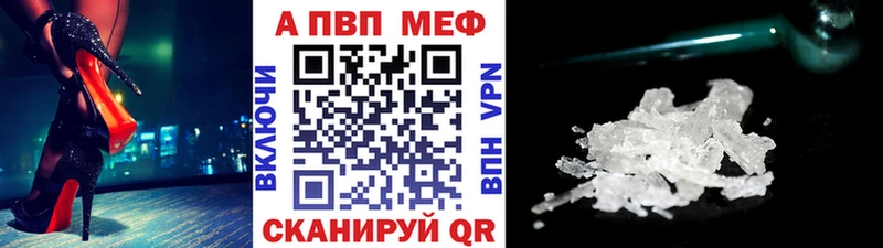 Alpha-PVP Соль  Купить где  Тула 