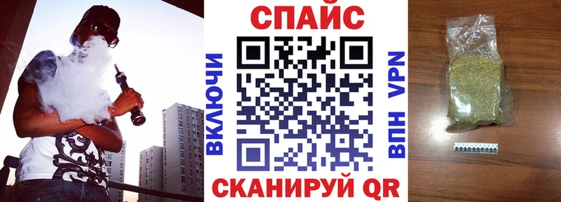 БУТИРАТ BDO Купить закладки Тула