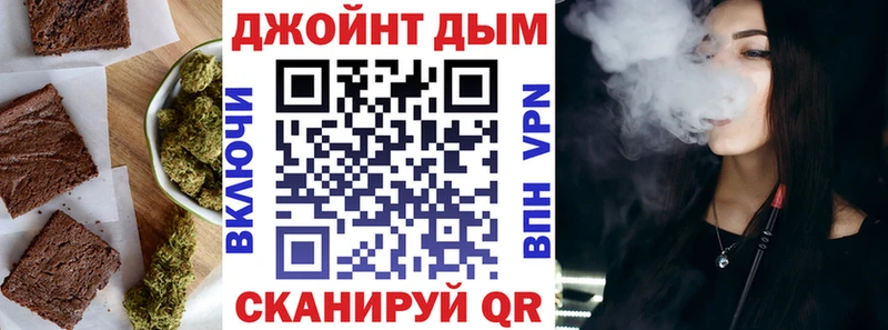 Еда ТГК конопля  Купить закладки  Тула 