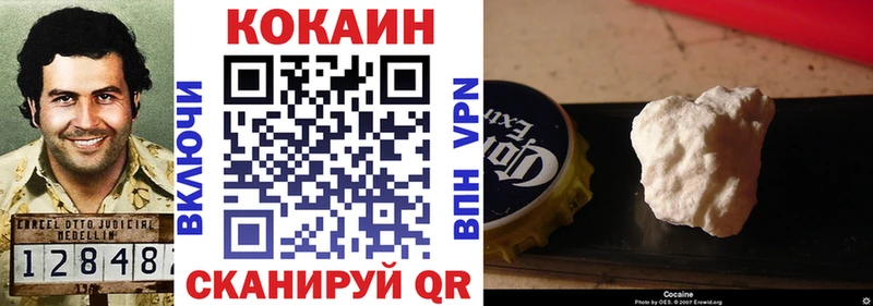 COCAIN VHQ Купить закладки Тула