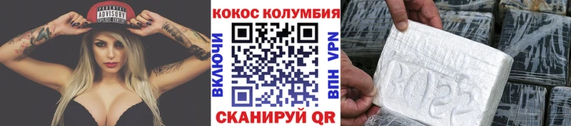 COCAIN VHQ Тула