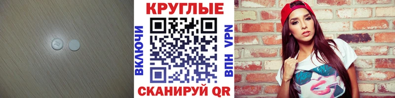 Купить Тула Экстази 250 мг