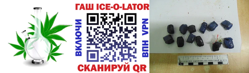Купить закладки  Тула  Гашиш VHQ 