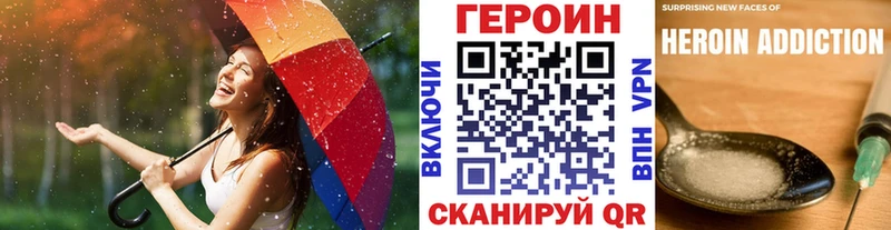 Купить закладки  Тула  ГЕРОИН VHQ 