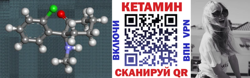 КЕТАМИН ketamine  Купить  Тула 