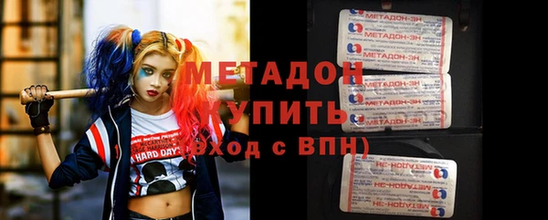 каннабис Майский