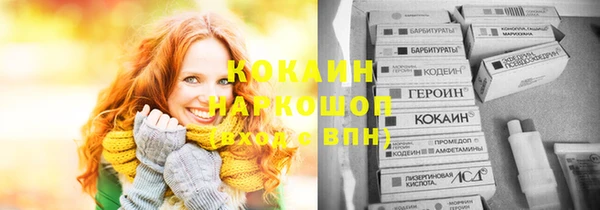 каннабис Майский