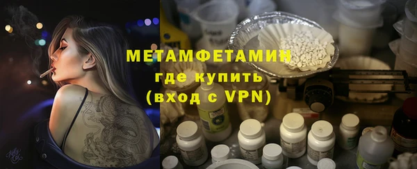 мдпв Медногорск