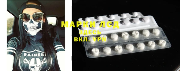 каннабис Майский