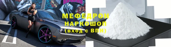 шишки Мегион