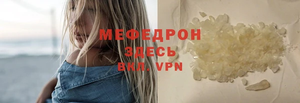 каннабис Майский