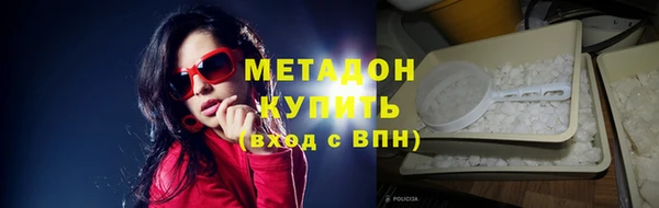 каннабис Майский