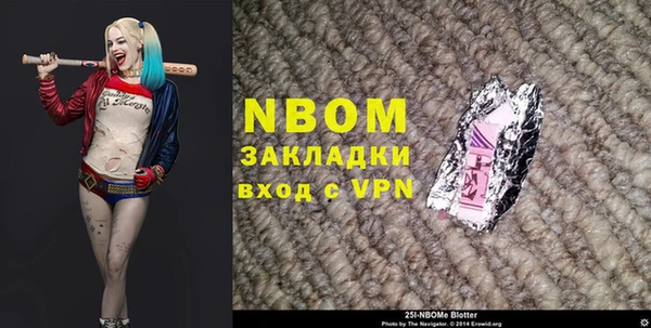 PSILOCYBIN Магас