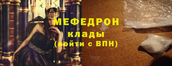 шишки Мегион