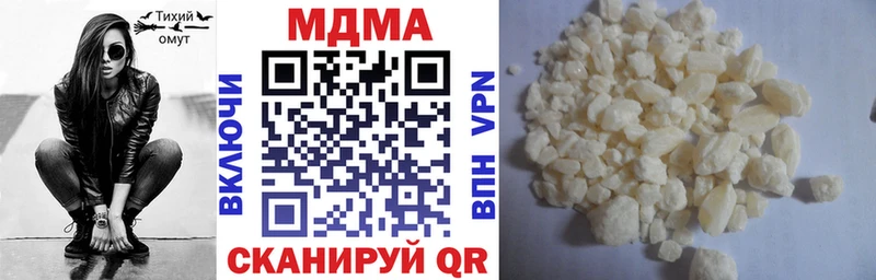 MDMA Molly Купить где Тула