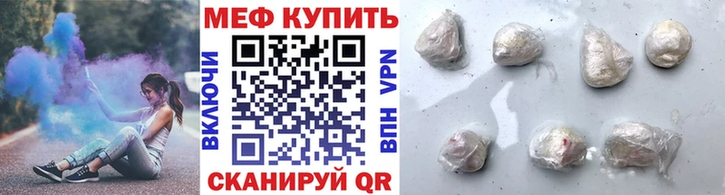 Купить закладки  Тула  МЕФ mephedrone 