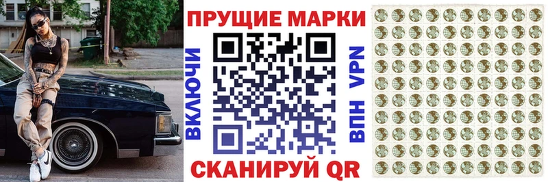 Марки N-bome 1,8мг  Купить закладки  Тула 