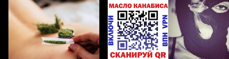 Купить закладки Тула Дистиллят ТГК THC oil